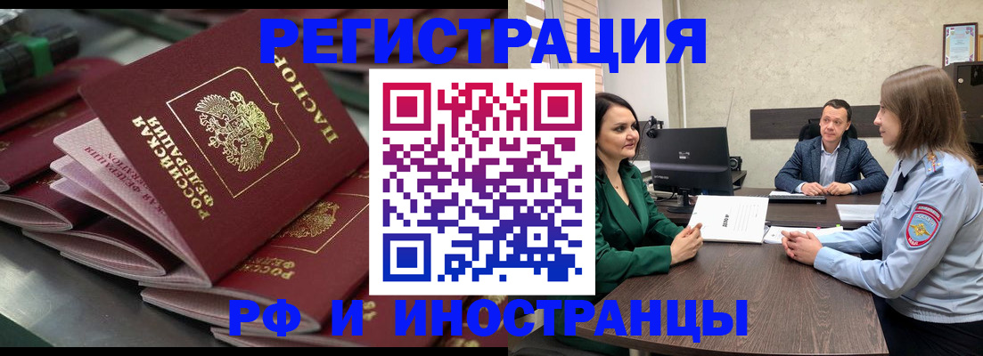 прописка для кредита в Зеленокумске